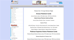 Desktop Screenshot of pokemon-cards.net